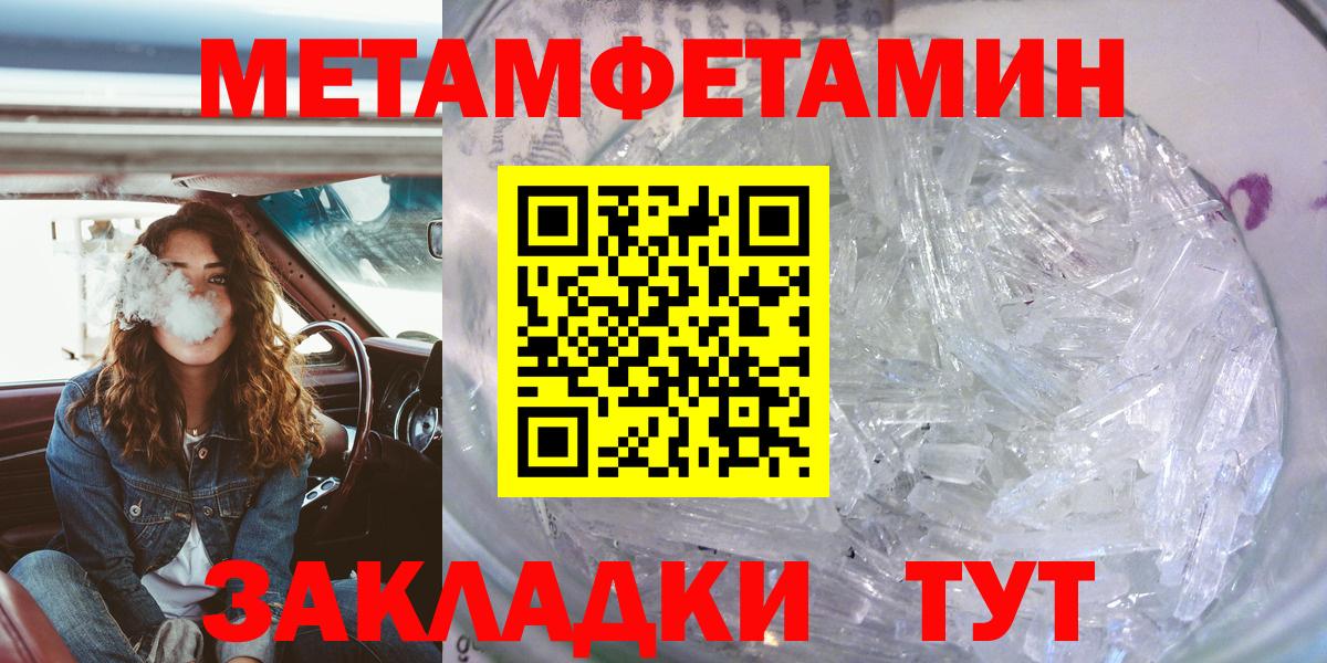 Amphetamine Розовый Красногорск