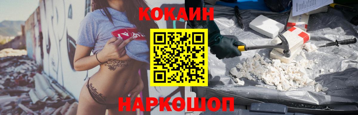 Псилоцибиновые грибы Красногорск