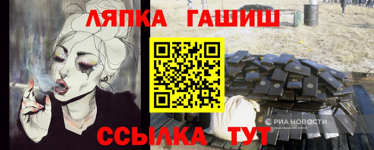 ГАШ индика сатива Красногорск