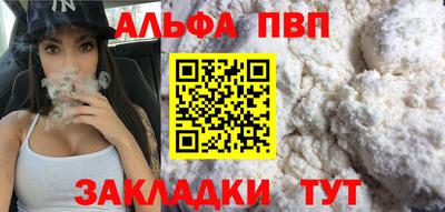 кристаллы Коммунар