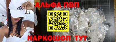 кристаллы Коммунар