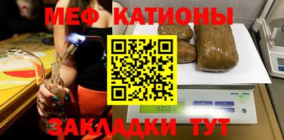кристаллы Коммунар