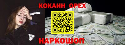меф Конаково