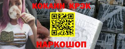 меф Конаково