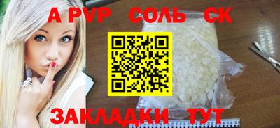 меф Конаково