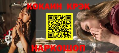 кристаллы Коммунар
