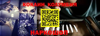 кристаллы Коммунар