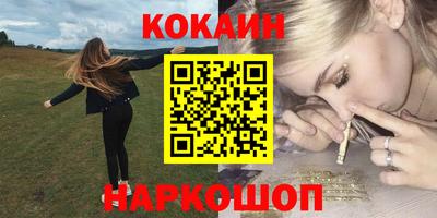 меф Конаково