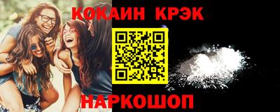 кристаллы Коммунар