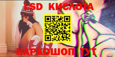 кристаллы Коммунар