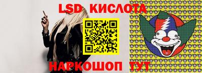 меф Конаково