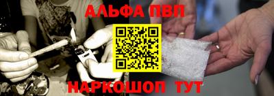 кристаллы Коммунар