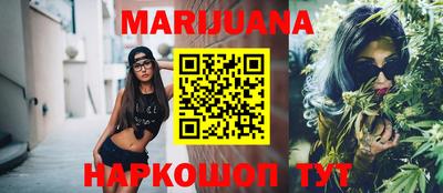 меф Конаково