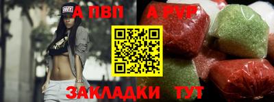 меф Конаково