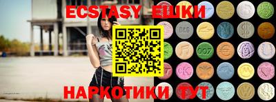 кристаллы Коммунар