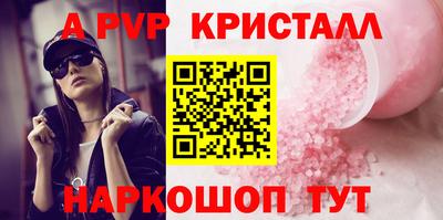 меф Конаково