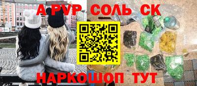 кокаин премиум Ярцево