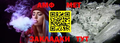 кристаллы Коммунар