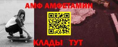 кристаллы Коммунар
