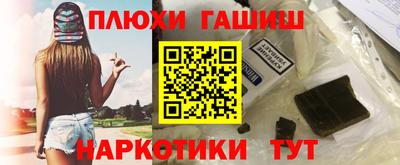 меф Конаково
