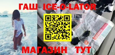 кристаллы Коммунар