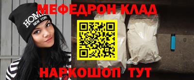 кристаллы Коммунар