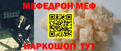 кристаллы Коммунар
