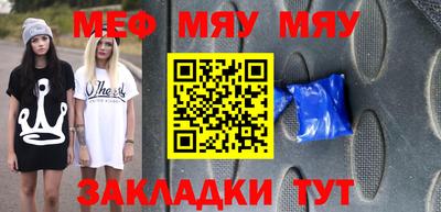 прущая мука Янаул