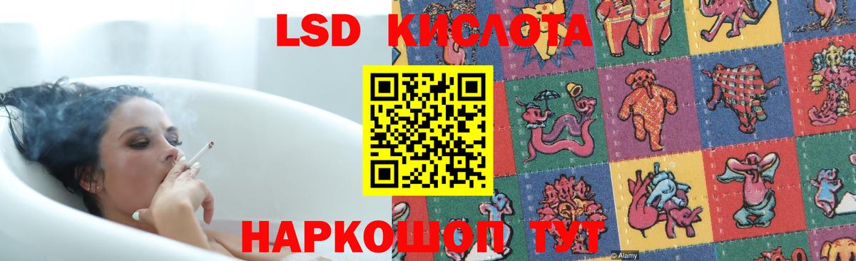 LSD-25 экстази кислота  ЛСД экстази ecstasy  Вход с VPN  Лсд 25 экстази  Красногорск 