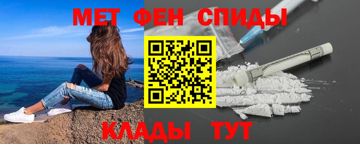 Первитин  Первитин витя  Вход с VPN  Красногорск 