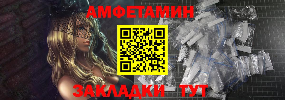 Первитин мет Красногорск