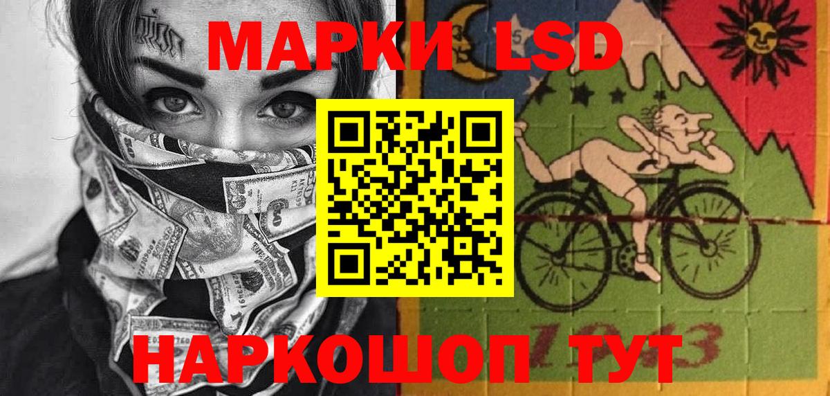 Марки N-bome 1,8мг Красногорск