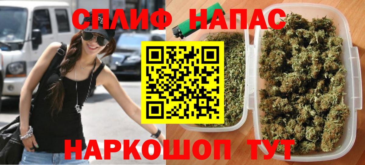 Красногорск  Бошки марихуана VHQ  Каннабис THC 21%  Канабис семена  Вход с VPN  Каннабис AK-47 