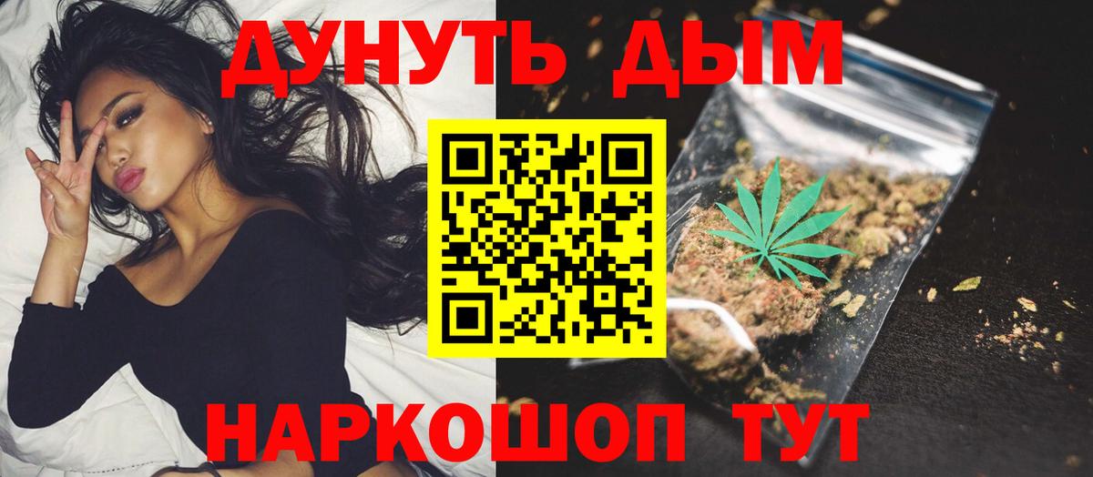 Марихуана индика Красногорск